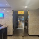 수안보온천힐링호텔 이미지