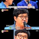 지금부터 힐링캠프 이미지