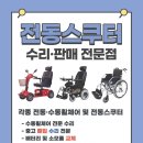 수명의료기 이미지