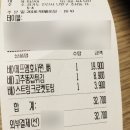 에프엠치킨 이미지