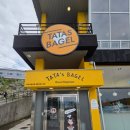 안민고개길 | 창원 안민고개길 베이글 카페 "타타스베이글"