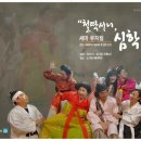 예터 이미지