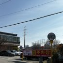 흥부PC | 순천고기집 신상 맛집 &#34;흥부네 두근갈비&#34; LA 양념갈비 후기