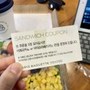 파리바게트 서구청점 이미지