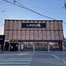 물맑은양평개군한우 이미지