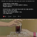 지에스(GS)25구포나루점 | 01.20-27 일상