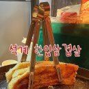 석계역 6번출구 이미지
