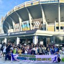 한국수력원자력(주)고리본부 | 한국수력원자력(주)고리본부, 사직야구장 직관