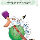 (유)동광건설 네이버블로그