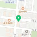청년다방 영주가흥점 이미지
