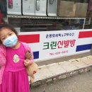 구두수선.운동화빨래방 이미지