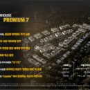 내곡동468 이미지