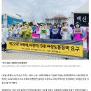 [연합뉴스] 여성노동연대회의 "22대 국회, 성평등·여가부 정상화 힘써야" 이미지