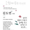 광혜원한의원 이미지