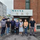 광천사랑숲경로당 이미지