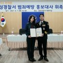 홍성경찰서앞 이미지