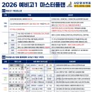 (주)샤인마스터 이미지