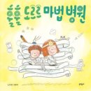 마음담은 동물병원 이미지