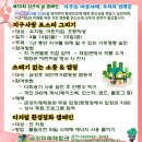 금강미래체험관 이미지