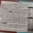 주식회사 동학식품