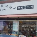 잠실고박사 이미지