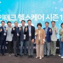 스타헬스 이미지