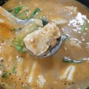 연산생두부 이미지