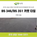 분당-346 이미지