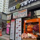 장제로91번길 네이버블로그