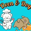 도그앤 도그 이미지