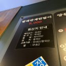 영통찌개지존 이미지