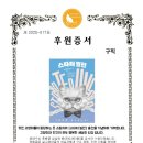 샛별로또 이미지