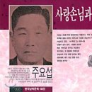 사랑손님 티스토리
