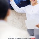 다비치안경군산롯데몰