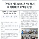 동지 경로당 | 실버강사 자격증 종류와 취업에 대한 모든것