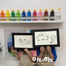 아트앤톡톡미술교습소