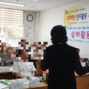 시니어뇌블럭지도사 양성과정 네이버블로그