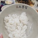 오봉집 대구화원점 이미지