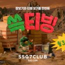 (주)닷컴항공 비즈니스워치