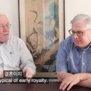 우물밖개구리 이미지