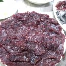 구야참한우생고기
