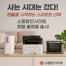 모든렌탈