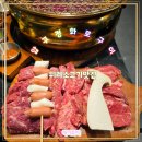 압구정-124 | 위례 소고기 맛집 가성비 있게 소고기를 화로에 즐길수 있는 압구정화로구이 방문후기
