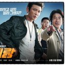 베테랑