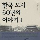 모아구조