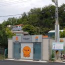 대진항 공중화장실 이미지