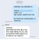 영어 | [영어공부] 전화영어 화상영어 포인트 영어 후기