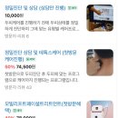 한가한오후 | 용인수지 두피탈모케어 스파오라스칼프 수지점 추천 솔직후기