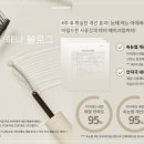 뉴아이래쉬 네이버블로그