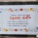 치유원예테라피 이미지